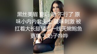 甜美又很骚顶级颜值爆乳女神，勒逼裤两个奶子露外面，拨开内裤假屌骑乘，酸奶抹逼展示电臀，振动棒磨蹭淫荡呻吟酥麻