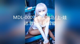 MDL-0007-1-天堂岛/上-娃诺.管明美.李蓉蓉