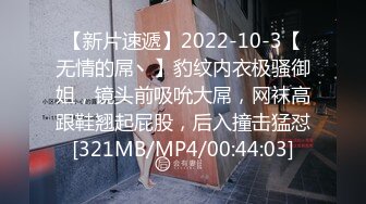 【新速片遞】&nbsp;&nbsp; 约会大长腿牛仔裤白衣小姐姐 高挑性感 脱光光后没想到妹子瘦瘦弱弱 但奶子屁股真是又翘又大啪啪狠狠深操【水印】[1.50G/MP4/29:46]