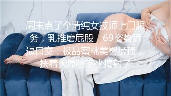 红斯灯影像 RS-019《淫欲金瓶梅》巨乳玉女淫春开苞-仙儿媛