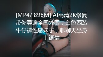 众筹购得摄影大师高端作品《罗颖传说中的VR虚拟女友》完美身材无遮挡完全展露2V2