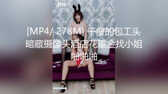 【唯美做爱战斗情侣】最美推特博主『仙女』疯狂性爱 猛扣高潮喷水 小穴紧致再狂干小逼 太会玩了