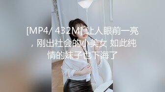 [MP4/882MB]麻豆传媒 AV帝王 DW001 爆乳御姐洗浴服务