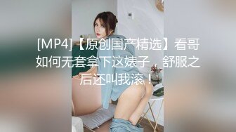 【全網首發】【稀缺】【快手】東北妍姐-熟女絲腿福利視頻全集 清純的外表下隱藏著一顆騷動的心[無水原版] (7)