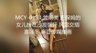 ❤️√ 极品G奶【极上串刺】菊花爆插~花式后入~无套内射 射嘴~