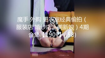 [MP4/ 554M] 小情侣在家日常爱爱 妹子身材真好 上位全自动 被大吊男友无套输出