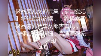 新晋网红『丝袜女神小魔女』黑丝口交足交激情后入 爽的骚气自摸射腿上还细心把鸡巴舔干净