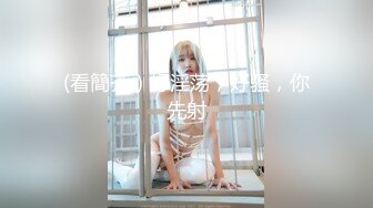 漂亮大奶美女 我总觉得有摄像头在拍我 妹子被扛着大腿操的呻吟不停