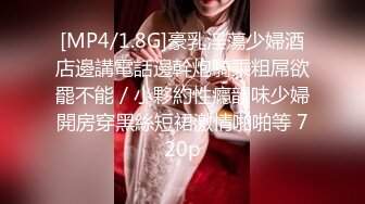 [MP4]國產AV 天美傳媒 TMW136 我的妄想女友一到家先口交 羽芮(壞壞)