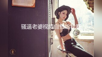 素人AV采访～爱老夫的素人女儿