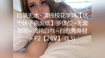 映秀传媒 yscm-110 性感人妻约炮初恋男友-桥本爱菜