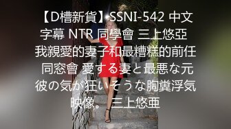 [2DF2] 91沈先生探花休息几天回归甜美黑衣妹子，穿上性感黑丝口交后入大力抽插猛操 -[MP4/136MB][BT种子]