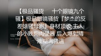 ✨hime_tsu✨身材无敌美丽的顶到爆的极品网红 这个身材好的有点离谱了 私处的形状也超棒 总之整体质量超棒❤满分推荐！❤【☀第六彈☀】