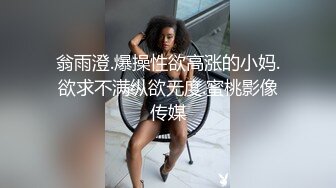 漂亮熟女阿姨偷情 刺不刺激 想不想要 我洗洗回家了他肯定会怀疑 韵味阿姨皮肤白皙穿着连体黑丝 大奶哗哗被无套内射