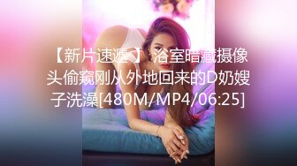 [MP4/ 204M]&nbsp;&nbsp;李老爷子的娇妻，芙蓉出水，嫩的一逼，足交，吃鸡，户外露出，3V合一完整流出