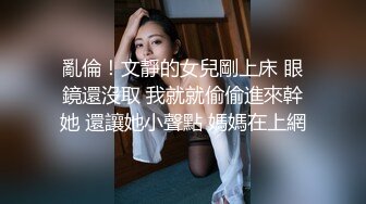 《极品网红??强烈推荐》露脸才是王道！万人求档OnlyFans百万粉丝九头身顶级身材反差婊zhangheyu私拍全套~有钱人玩的