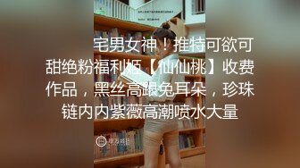 【本站推荐】网红少女刘玥与男友在阳台激情性爱