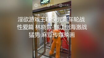 【无情的屌】探花大神精彩佳作，外围女神被跳蛋玩弄，黑丝美臀，花式啪啪