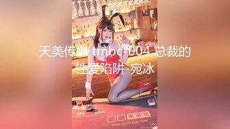 超极品泄密流出视图白领美女孙M瑶被变态富二代包养温泉酒店度假自拍性爱SM视频 (1)