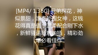 [MP4/ 1.02G] 麻花辫无毛骚穴妹妹！难得约炮操逼！黑丝美腿足交，翘起屁股掰开肥穴，美臀骑乘位抽插，极度诱惑