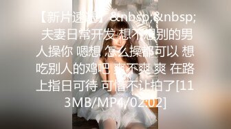 辛辛苦苦养大的女儿居然是个骚货，掏出奶子摸翘臀疯狂抽插嫩穴