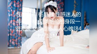 兔女郎装扮性感黑丝无毛白虎妹子自慰，退下衣服露大白圆润美乳，揉捏近距离特写掰穴，手指扣弄高潮出水