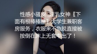 小骚0口硬熟睡的大屌室友 如愿以偿的被狂操骚逼