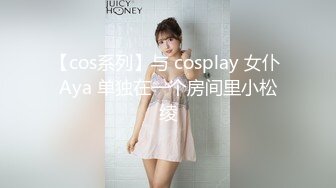 [MP4]STP30386 國產AV 愛豆傳媒 ID5238 突襲蜜桃臀性感小姨子 淩萱 VIP0600