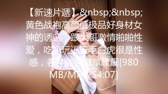 [MP4]STP25178 难得超粉美穴网红美女，今天炮友不在独秀，拨开内裤掰穴，无毛小穴嫩的出水，快来操我的小骚逼好痒，手指扣弄浪叫 VIP2209