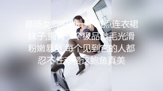 双马尾萝莉「迷人玩具」DominateMQ被主人调教得很乖1