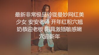 原神可莉 清纯反差小母狗Twitter萝莉『晗喵』福利私拍，美乳翘臀性感小骚货，高挑的身材超高颜值，清纯淫靡并存