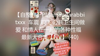 《稀缺重磅✿猎奇私拍》露脸才是王道！京城极品上流外围天使绿茶婊【龚璟璇】与土豪金主们的性事~被大肉棒各种肏 (12)