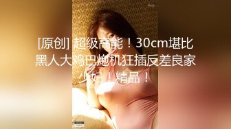 172CM极品高颜值大长腿外围美女穿着性感丁字裤情趣服酒店被土豪边干边拍,内裤都没脱床上地上各种姿势干!