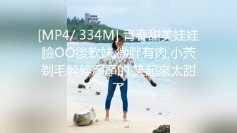 苏州00后女生后入