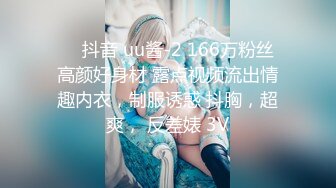 【上】情趣按摩室 开发清纯小奶狗～