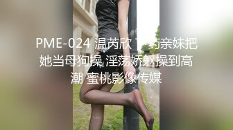 [MP4/762M]7/16最新 女友肉体来还债3P多人运动开启女友M属性VIP1196