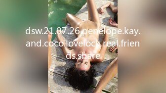 dsw.21.07.26.penelope.kay.and.coco.lovelock.real.friends.share