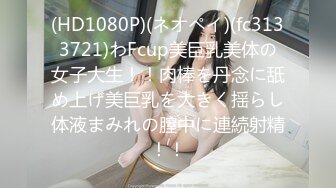 [MP4/262MB]8-27夜店男模双飞极品外围女神，质量真好，肤白貌美大长腿