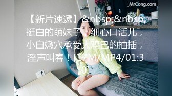 [MP4]STP27916 高能萝莉 极品00后露脸网红喵小吉闺蜜 ▌金鱼kinngyo▌高清私拍 超极嫩玲珑蜜乳 光溜溜私处白虎穴 VIP0600