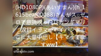 [MP4/761MB]星空無限傳媒 XKTC060 風騷美女調教娘裏娘氣的帥哥 宋雨川