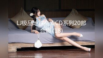 [MP4]扣扣传媒 FSOG018 专攻萝莉学妹粉鲍91大神▌唐伯虎▌萝莉黑丝精液盛宴 大屌冲击萌妹极品鲜嫩白虎内射