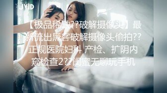 后入长腿油亮波点黑丝情趣母狗-强推-足交-气质