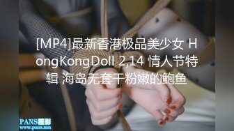 [MP4/ 1.13G]&nbsp;&nbsp;烈焰红唇极品网红美女拨开丁字裤炮友一顿舔逼，第一视角特写操逼，圆润美臀骑乘爆操，进进出出快速抽插