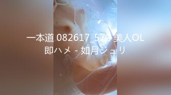 [MP4/ 601M] 青葱校园学妹 花边短袜清纯小学妹，白皙性感大长腿美少女，奶油肌肤纯欲系少女