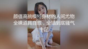 无套爆操小母狗