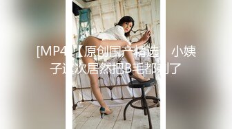 【新片速遞 】 自我陶醉式的肉肉妹子，口交挑逗男友，特写厚实的蝴蝶逼 [783M/MP4/01:09:37]