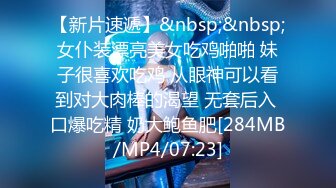 明日花キララさん！催眠術に掛ったフリしてください！」1mmも動けない演技しながら超快感にひたすら堪える身動き我慢SEX