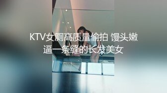 《顶流网红泄密》万人追踪网红可盐可甜百变女神babyp私拍第三弹~极品无毛一线天馒头穴紫薇啪啪纯反差婊 (7)