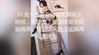 【酒店门缝偷拍】研究生美女和男友爱爱操极像大S的小三 (4)