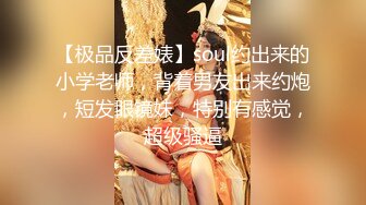 天花板级清纯白虎美少女〖米胡桃〗✨在逃公主！可爱黑粉玫瑰，洋装LO裙，被爸爸中出内射，白丝过膝袜粉嫩美穴~